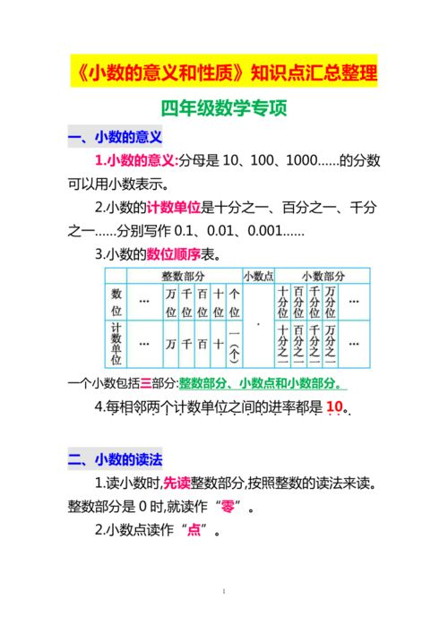 方寸门派法宝两仪属性选择指南-提升战斗力深度解析手游源码网_手游发布网_手游源码库_手机游戏网三六版本库