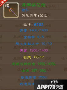 梦幻西游手游子女培养攻略-全面解析培养技巧与策略手游源码网_手游发布网_手游源码库_手机游戏网三六版本库