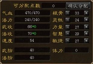梦幻手游0元养成攻略-从零开始打造高效率角色手游源码网_手游发布网_手游源码库_手机游戏网三六版本库
