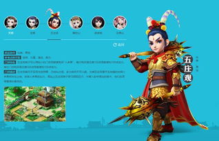 梦幻西游普陀山门派加点攻略，打造最强辅助角色手游源码网_手游发布网_手游源码库_手机游戏网三六版本库