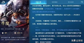 梦幻西游八戒悟空剧情攻略大全，助力玩家畅游经典手游源码网_手游发布网_手游源码库_手机游戏网三六版本库