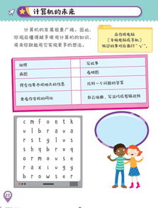 梦幻西游手游单人养孩子攻略，让您轻松育儿无忧-详细步骤解析手游源码网_手游发布网_手游源码库_手机游戏网三六版本库
