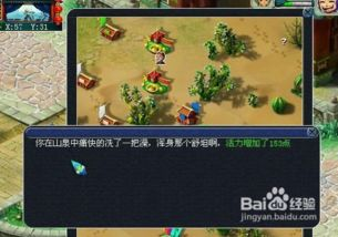 幻境寻宝攻略,全方位技巧解析-快速获得宝藏指南手游源码网_手游发布网_手游源码库_手机游戏网三六版本库
