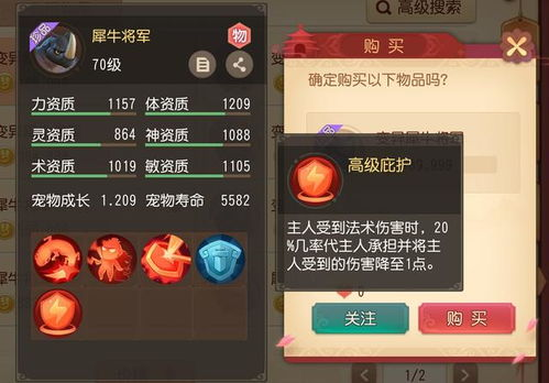 梦幻幻境寻宝攻略详解-探索神秘宝藏的全方位指南手游源码网_手游发布网_手游源码库_手机游戏网三六版本库