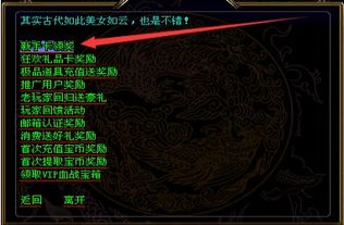 梦幻诛仙2升级攻略-快速提升等级的技巧解析手游源码网_手游发布网_手游源码库_手机游戏网三六版本库