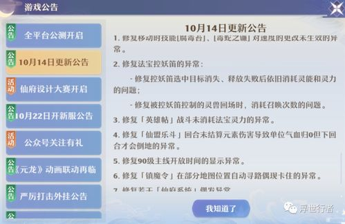 梦幻新诛仙五星仙师攻略-从入门到精通手游源码网_手游发布网_手游源码库_手机游戏网三六版本库