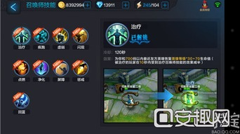 梦幻龙族2召唤师攻略-职业技能与战斗策略解析手游源码网_手游发布网_手游源码库_手机游戏网三六版本库