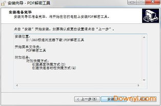 传奇脚本解密工具,深入解析与高效应用-技术指南手游源码网_手游发布网_手游源码库_手机游戏网三六版本库