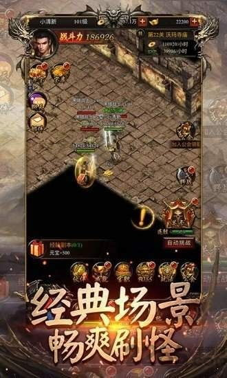 传奇类手游平台,发展现状与优化策略解析手游源码网_手游发布网_手游源码库_手机游戏网三六版本库