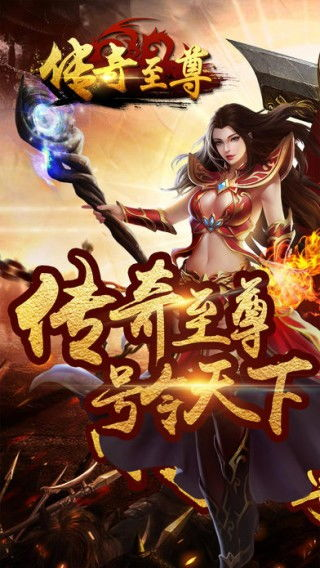 福利传奇手游,打造沉浸式游戏体验-选择指南与攻略手游源码网_手游发布网_手游源码库_手机游戏网三六版本库