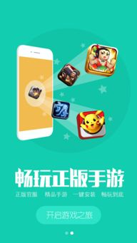 福利手游打折平台，优惠享不停-解析最佳选择策略手游源码网_手游发布网_手游源码库_手机游戏网三六版本库