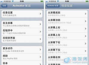 手游传奇插件,合法性与游戏平衡解析-玩家必备指南手游源码网_手游发布网_手游源码库_手机游戏网三六版本库