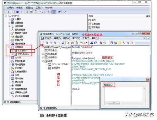 传奇手游脚本编辑器入门教程-提升游戏效率的利器手游源码网_手游发布网_手游源码库_手机游戏网三六版本库