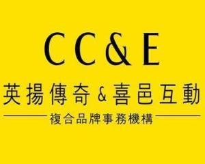 广东英扬传奇广告有限公司,品牌塑造与推广的专家-服务解析手游源码网_手游发布网_手游源码库_手机游戏网三六版本库