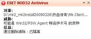 电脑弹传奇广告,成因与解决方案解析-广告拦截技巧手游源码网_手游发布网_手游源码库_手机游戏网三六版本库