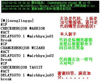 传奇脚本免费版本,提升游戏体验-详细使用指南手游源码网_手游发布网_手游源码库_手机游戏网三六版本库