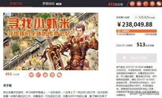 传奇广告服高效投放策略解析-提升广告效果手游源码网_手游发布网_手游源码库_手机游戏网三六版本库