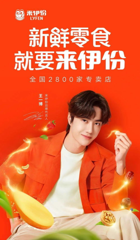 明星代言的真相：揭秘传奇广告背后的秘密手游源码网_手游发布网_手游源码库_手机游戏网三六版本库
