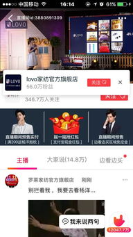 传奇广告直播效果分析，提升策略与营销优势解析手游源码网_手游发布网_手游源码库_手机游戏网三六版本库
