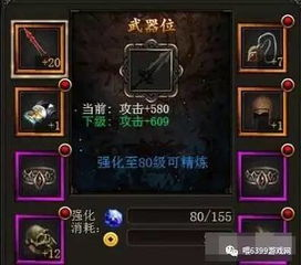 传奇游戏直播平台,打造极致游戏观看体验-功能与优势解析手游源码网_手游发布网_手游源码库_手机游戏网三六版本库