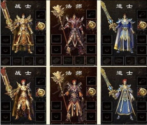 传奇游戏广告背后的秘密与策略解析手游源码网_手游发布网_手游源码库_手机游戏网三六版本库