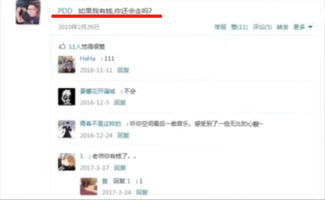 传奇广告游戏直播间位置指南-快速找到热门直播手游源码网_手游发布网_手游源码库_手机游戏网三六版本库