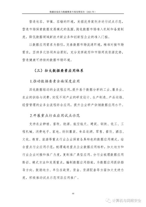 传奇手游App开发成本解析-价格因素与开发流程手游源码网_手游发布网_手游源码库_手机游戏网三六版本库