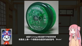 传奇悠悠球，再现童年记忆-探索新一代玩法手游源码网_手游发布网_手游源码库_手机游戏网三六版本库