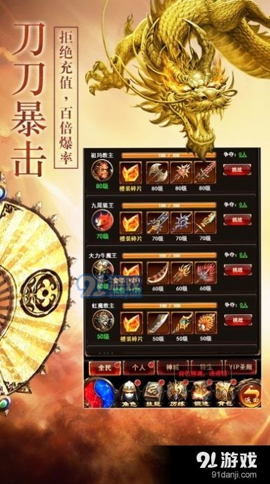 传奇游戏推荐，探索经典与创新的完美结合手游源码网_手游发布网_手游源码库_手机游戏网三六版本库