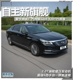 2025款传奇GS8报价及图片-最新车型解析手游源码网_手游发布网_手游源码库_手机游戏网三六版本库