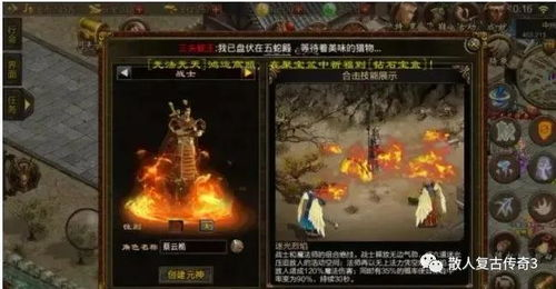传奇世界版本库商业版：运营策略与市场前景解析手游源码网_手游发布网_手游源码库_手机游戏网三六版本库