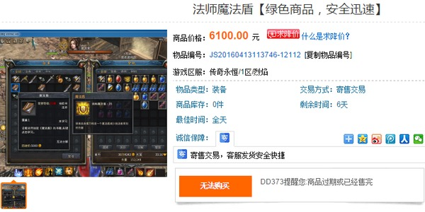 传奇排行榜前十名电脑游戏,经典之作大盘点手游源码网_手游发布网_手游源码库_手机游戏网三六版本库