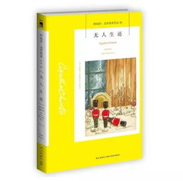 传奇排行榜人气第一名：经典小说的魅力解析手游源码网_手游发布网_手游源码库_手机游戏网三六版本库