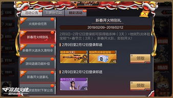 福利手游平台代金券领取攻略-享受优惠的绝佳途径手游源码网_手游发布网_手游源码库_手机游戏网三六版本库
