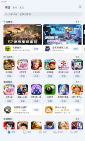 战舰世界大和传奇插件获取方法解析手游源码网_手游发布网_手游源码库_手机游戏网三六版本库