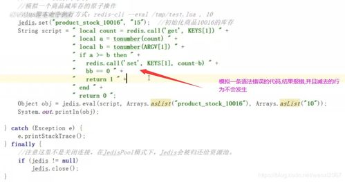 传奇辅助脚本LUA代码编写与应用指南手游源码网_手游发布网_手游源码库_手机游戏网三六版本库