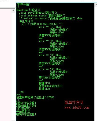 传奇脚本挂机辅助免费使用指南-提升游戏效率与安全手游源码网_手游发布网_手游源码库_手机游戏网三六版本库