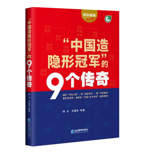 中华传奇杂志电子版pdf优势解析与阅读指南手游源码网_手游发布网_手游源码库_手机游戏网三六版本库