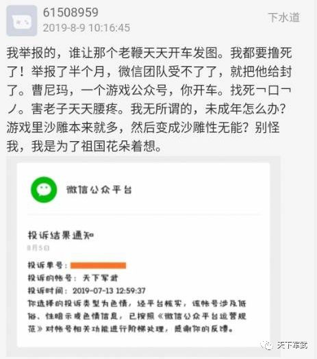 传奇GM解封玩家账号步骤详解-恢复游戏权益指导手游源码网_手游发布网_手游源码库_手机游戏网三六版本库