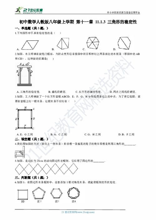 传奇一键三技能插件精选对比-提升战斗效率的利器手游源码网_手游发布网_手游源码库_手机游戏网三六版本库