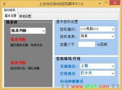传奇游戏免费插件盘点-提升游戏体验的绝佳助手手游源码网_手游发布网_手游源码库_手机游戏网三六版本库