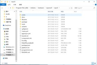 传奇服务端ESP插件位置及安装方法解析手游源码网_手游发布网_手游源码库_手机游戏网三六版本库