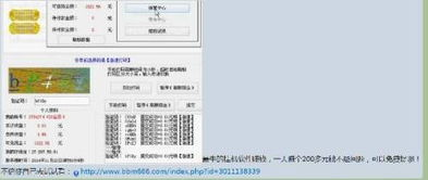 传奇免费挂机软件,提升游戏效率-安全稳定性分析手游源码网_手游发布网_手游源码库_手机游戏网三六版本库