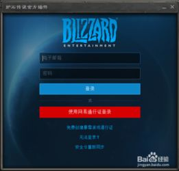 传奇免费插件论坛,助力开发效率提升-深度解析与使用指南手游源码网_手游发布网_手游源码库_手机游戏网三六版本库