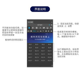 战舰世界传奇插件详细介绍与优势分析手游源码网_手游发布网_手游源码库_手机游戏网三六版本库