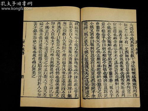 明代中篇传奇小说的艺术魅力与文化价值解析手游源码网_手游发布网_手游源码库_手机游戏网三六版本库