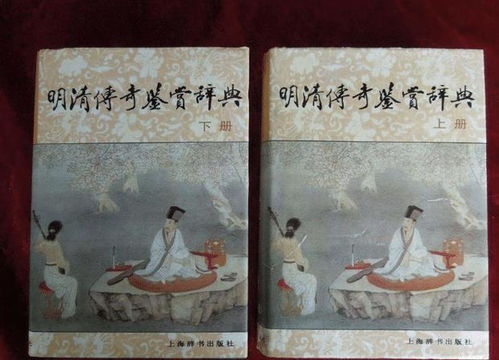 明清传奇戏曲文体特点与艺术价值探究手游源码网_手游发布网_手游源码库_手机游戏网三六版本库