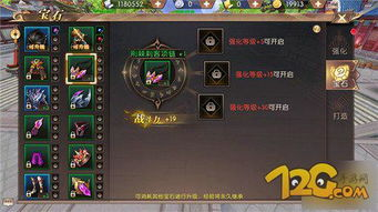 轩辕传奇手游懒人助手官网,自动化辅助工具解析-提升游戏效率必备手游源码网_手游发布网_手游源码库_手机游戏网三六版本库