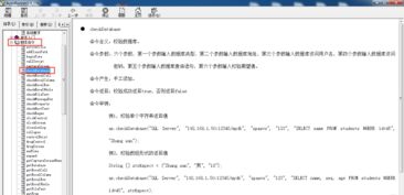 传奇脚本下图优化解析-提升游戏性能与用户体验手游源码网_手游发布网_手游源码库_手机游戏网三六版本库