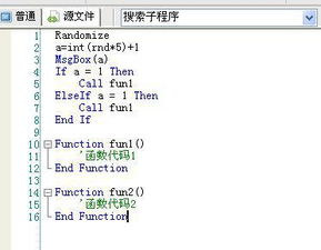 传奇一键回收脚本使用指南与优势分析-提升游戏效率的秘诀手游源码网_手游发布网_手游源码库_手机游戏网三六版本库